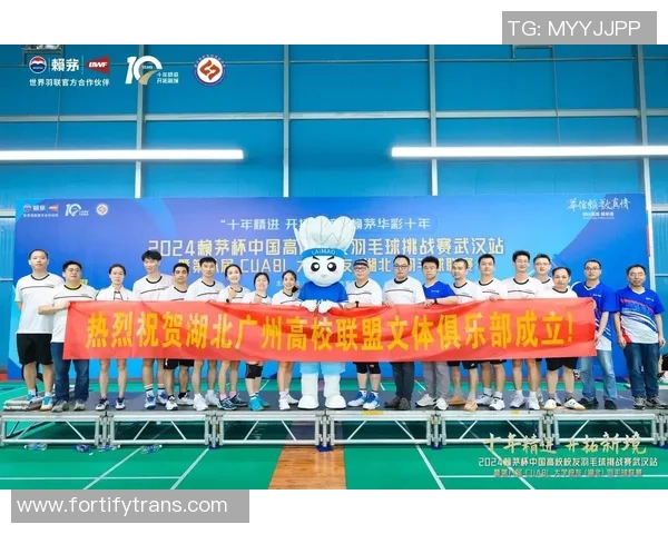 武汉羽毛球队的比赛经验揭秘与成长之路探索