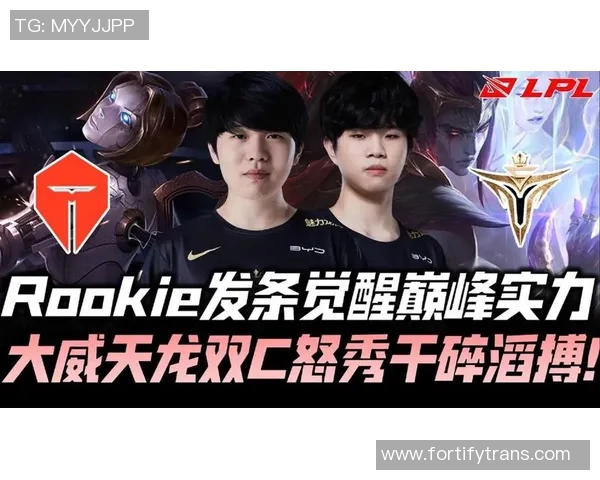 英雄联盟最新状态排名揭晓V5战队创下历史新高表现引发热议 英雄联盟最新状态排名揭晓V5战队创下历史新高表现引发热议