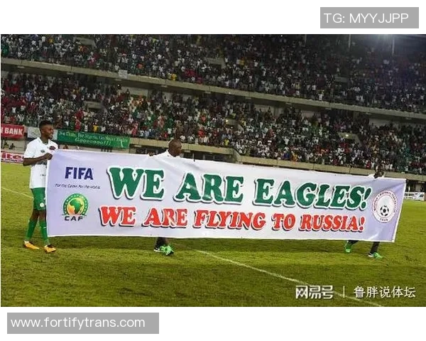 尼日利亚与斯威士兰的精彩对决谁将赢得胜利解析比赛背后的故事与期待