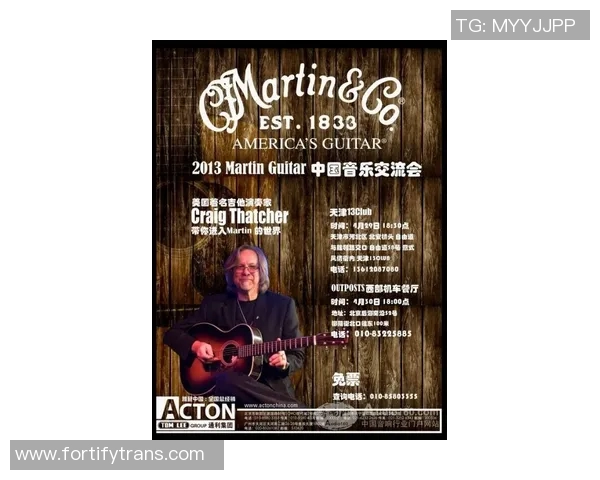 斯通斯的音乐传奇与时代变迁的深刻影响探讨