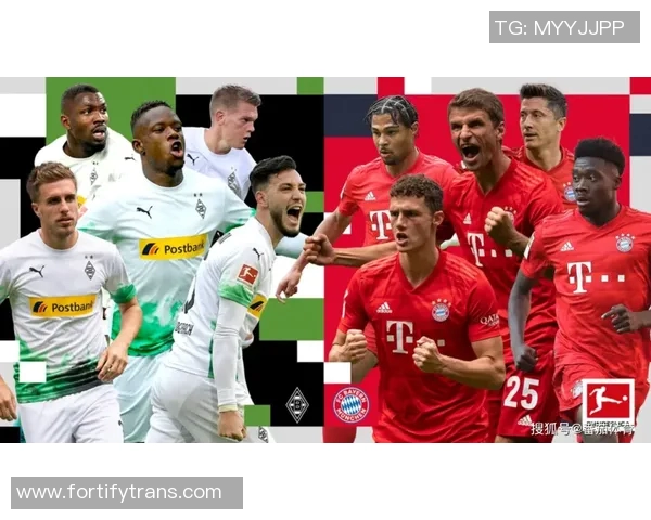 拜仁慕尼黑对阵门兴格拉德巴赫精彩全场录像回顾与赛后分析