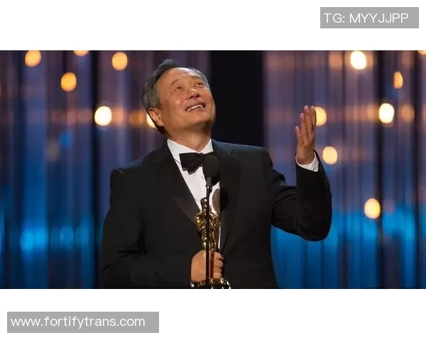 李安：从东方影坛走向全球的华语电影巨匠与文化桥梁