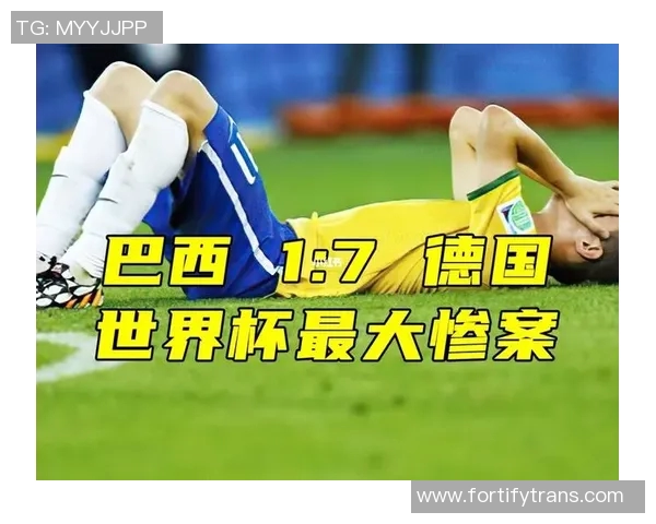 精彩回顾半决赛巴西对德国的巅峰对决视频全记录