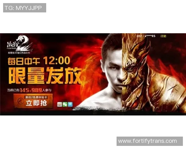 长崎与不死鸟激战正酣精彩直播尽在眼前不容错过