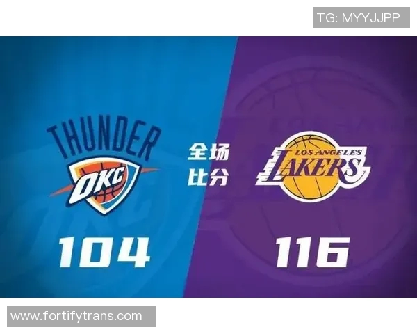 雷霆与湖人精彩对决回放几集全解析及赛后精彩瞬间分享