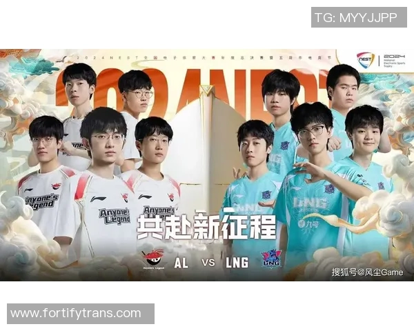 青年赛积分榜更新LNG战队以54分稳居第一名