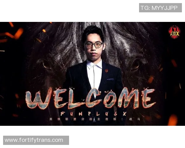 重磅专题：TES的快攻革新