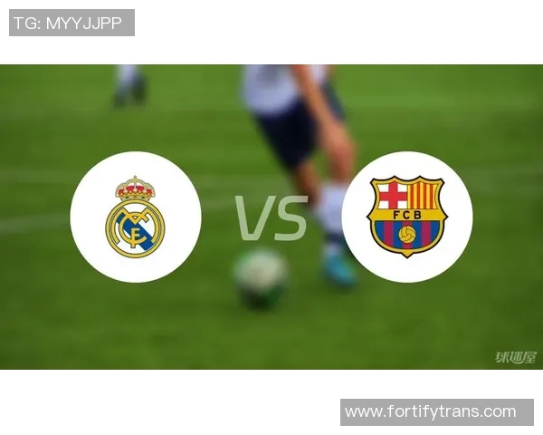 2017年巴萨与皇马经典对决回顾：足球史上的巅峰之战