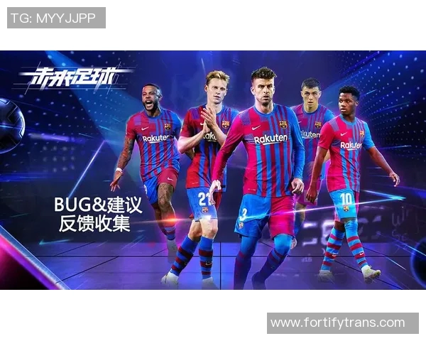 加维引领新潮流探讨未来足球发展与技术革新之路