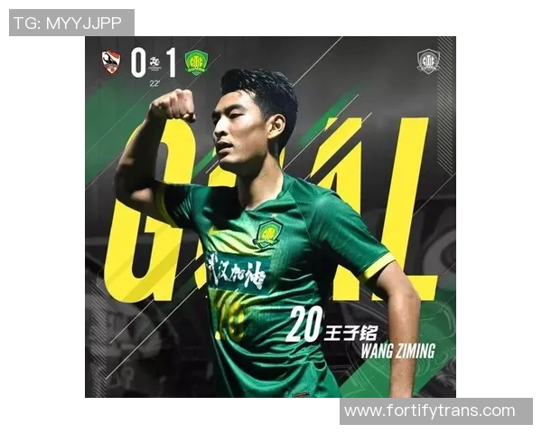 北京国安迎战清莱联精彩直播全程回顾与赛后分析