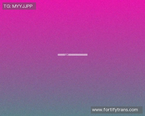 拉瓦勒与巴黎FC激战正酣谁能在这场较量中笑到最后
